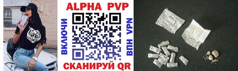 где продают   KRAKEN рабочий сайт  A PVP Соль  Белокуриха 