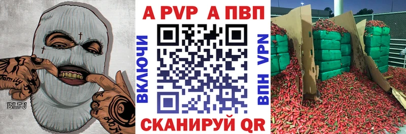 Alpha-PVP СК Белокуриха