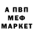 Метадон VHQ J. Bonilla