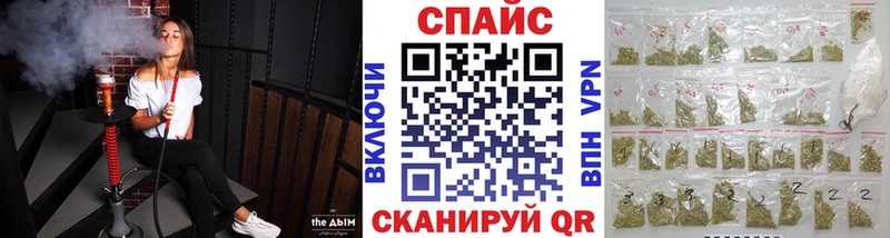 БУТИРАТ BDO  где можно купить   Белокуриха 