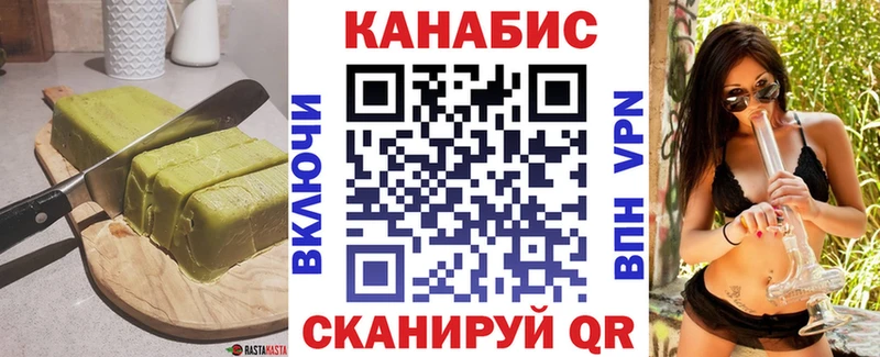 дарнет шоп  Белокуриха  Печенье с ТГК конопля 