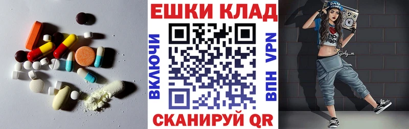 ЭКСТАЗИ 280мг  Белокуриха 