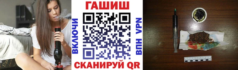 KRAKEN маркетплейс  купить наркоту  Белокуриха  ГАШИШ ice o lator 