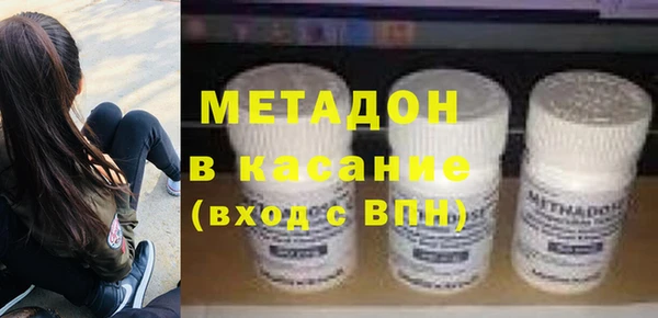 сатива Горнозаводск