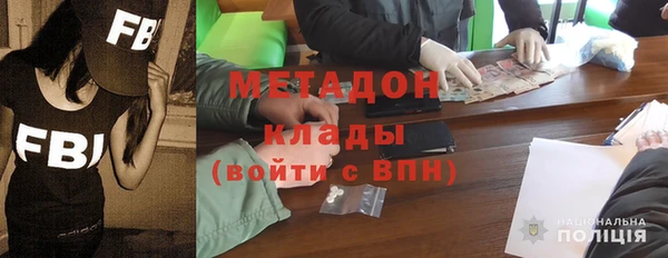 метадон Великий Новгород