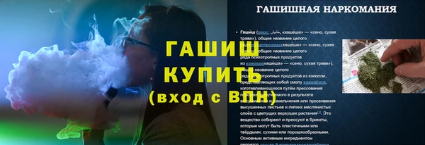 сатива Горнозаводск
