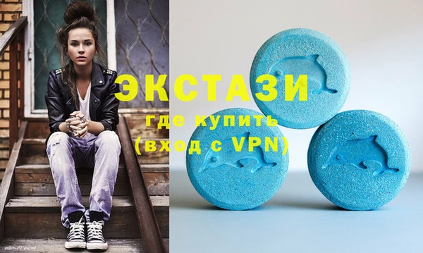 прущие крисы Вязьма