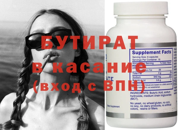 прущая мука Горняк