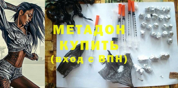 мдма Горно-Алтайск