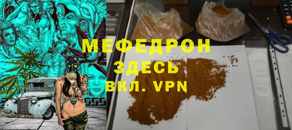 прущие крисы Вязьма