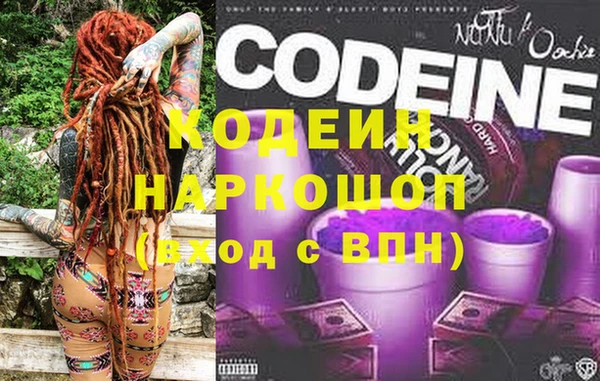 прущая мука Горняк