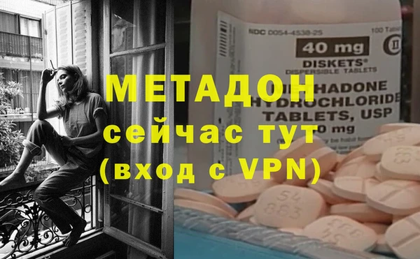 прущие крисы Вязьма