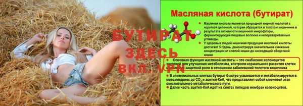 mix Вязники