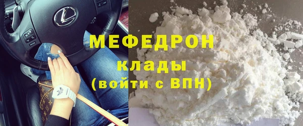 дмт Мурманск