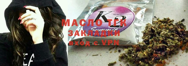 прущие крисы Вязьма
