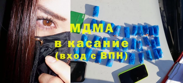 прущие крисы Вязьма
