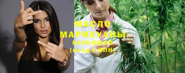 мяу мяу кристалл Кострома