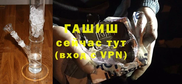 мдма Горно-Алтайск