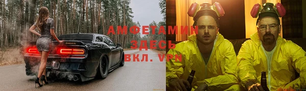 мяу мяу кристалл Кострома