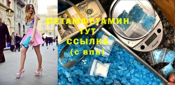 мдма Горно-Алтайск