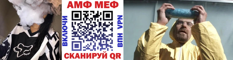 Первитин витя  Белокуриха 