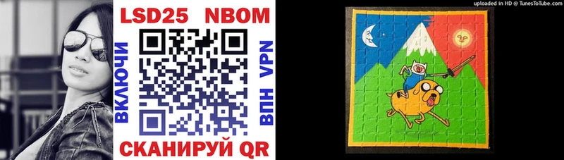 купить сайты Белокуриха Марки NBOMe 1,8мг