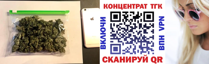 Дистиллят ТГК гашишное масло  Белокуриха 